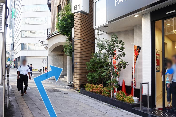 五反田駅ひふ科行き方5