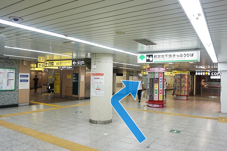 五反田駅ひふ科行き方1