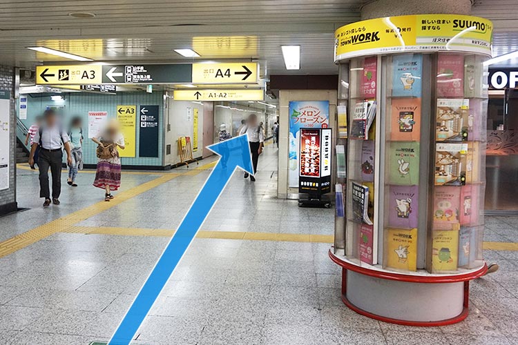 五反田駅ひふ科行き方2