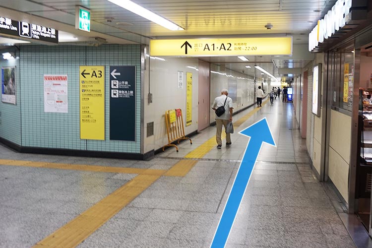 五反田駅ひふ科行き方3