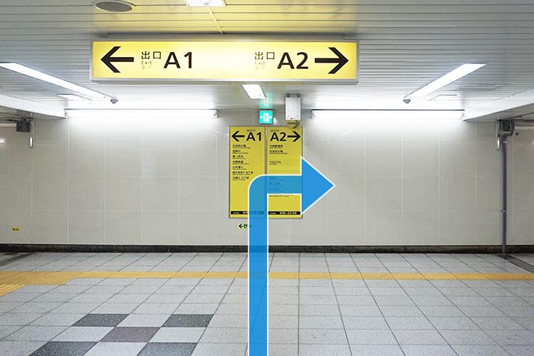 五反田駅ひふ科行き方4