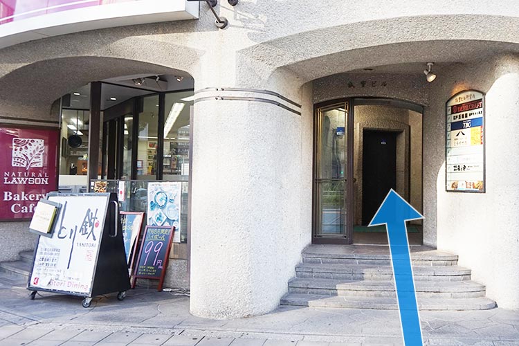 五反田駅ひふ科行き方5