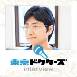 東京ドクターズ